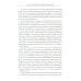 Воспоминания великой княжны. Страницы жизни кузины Николая II. 1890-1918