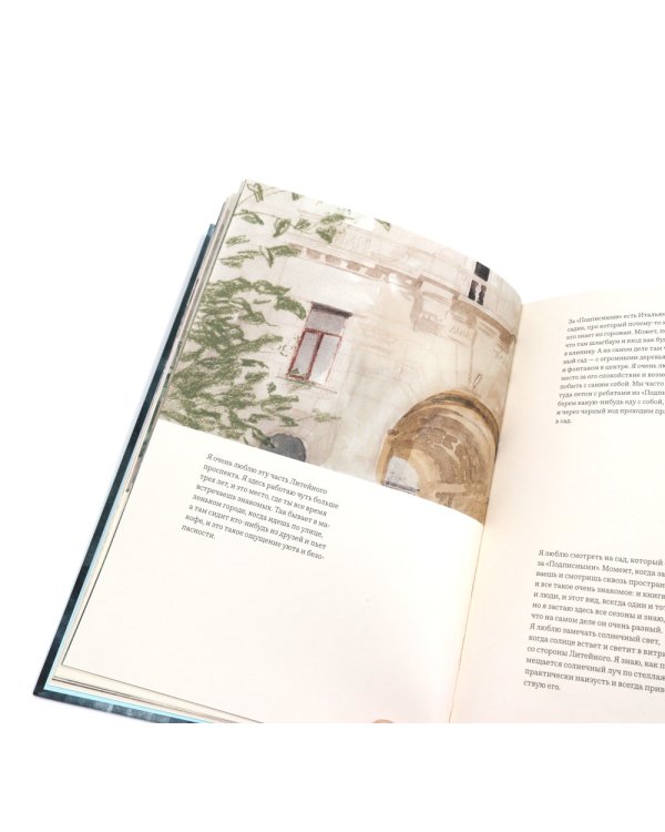 Петербург. Тихий ход. 2-е изд