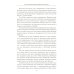 Воспоминания великой княжны. Страницы жизни кузины Николая II. 1890-1918