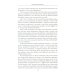 Воспоминания великой княжны. Страницы жизни кузины Николая II. 1890-1918