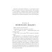 Агентство "Элиниум". Найди свое счастье. Ч. 1