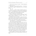 Агентство "Элиниум". Найди свое счастье. Ч. 1