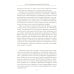 Воспоминания великой княжны. Страницы жизни кузины Николая II. 1890-1918