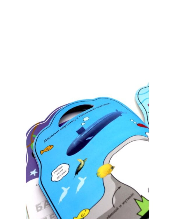 Книжки с наклейками: Закорючки. Готовим руку к письму. Самый прикольный рюкзачок (комплект из 2-х книг)