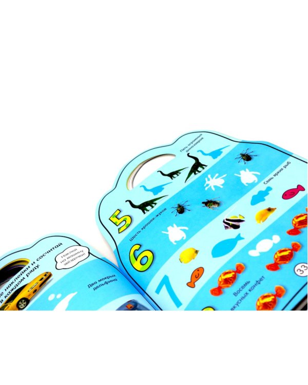 Книжки с наклейками: Закорючки. Готовим руку к письму. Самый прикольный рюкзачок (комплект из 2-х книг)