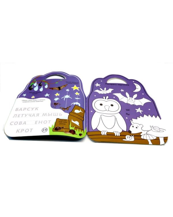 Книжки с наклейками: Закорючки. Готовим руку к письму. Самый прикольный рюкзачок (комплект из 2-х книг)