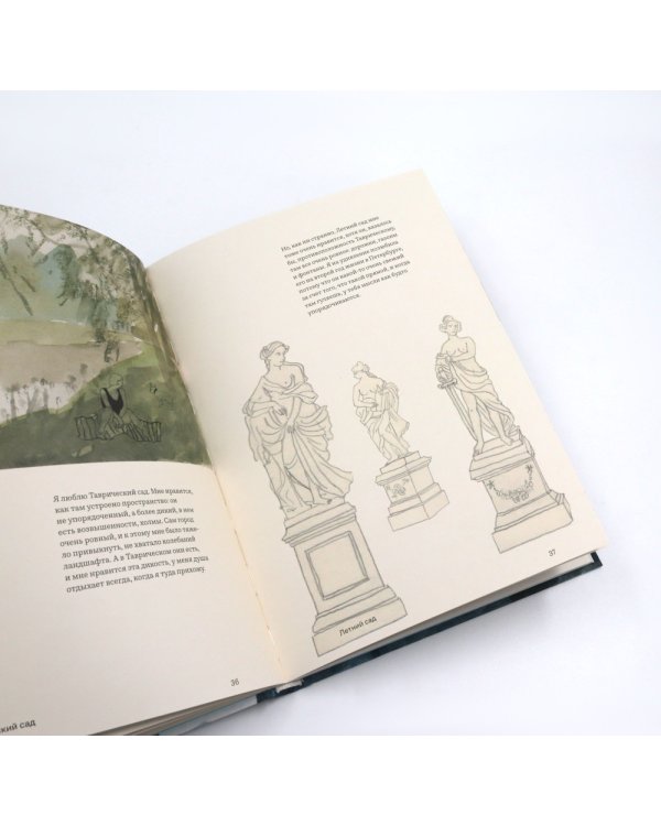 Петербург. Тихий ход. 2-е изд