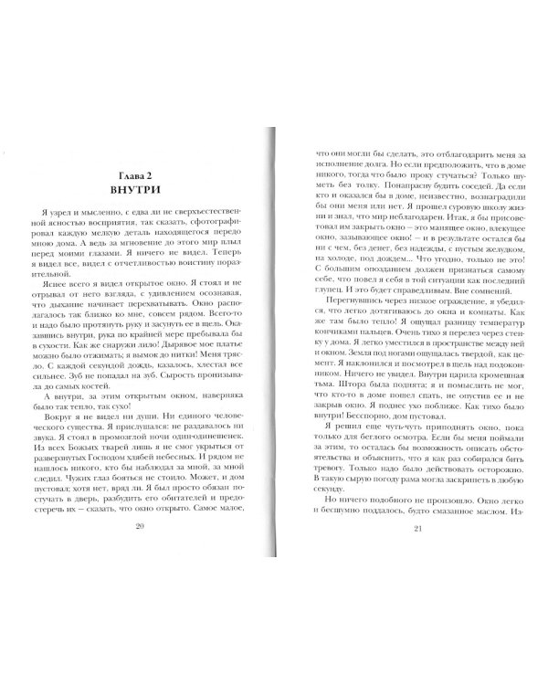 Антология ужаса. Вып. 2 (комплект из 3-х книг)