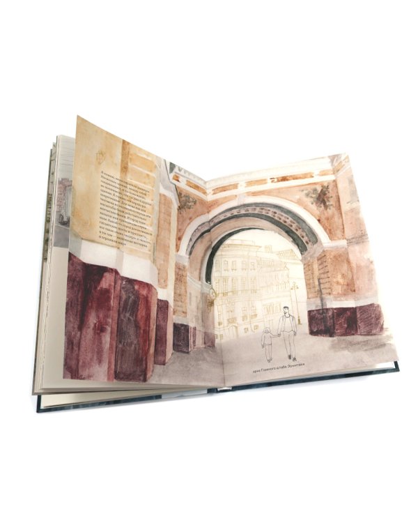 Петербург. Тихий ход. 2-е изд