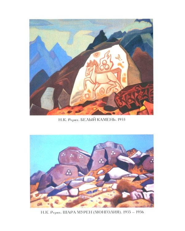 Сокровище Мира. 3-е изд., доп