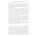 Воспоминания великой княжны. Страницы жизни кузины Николая II. 1890-1918