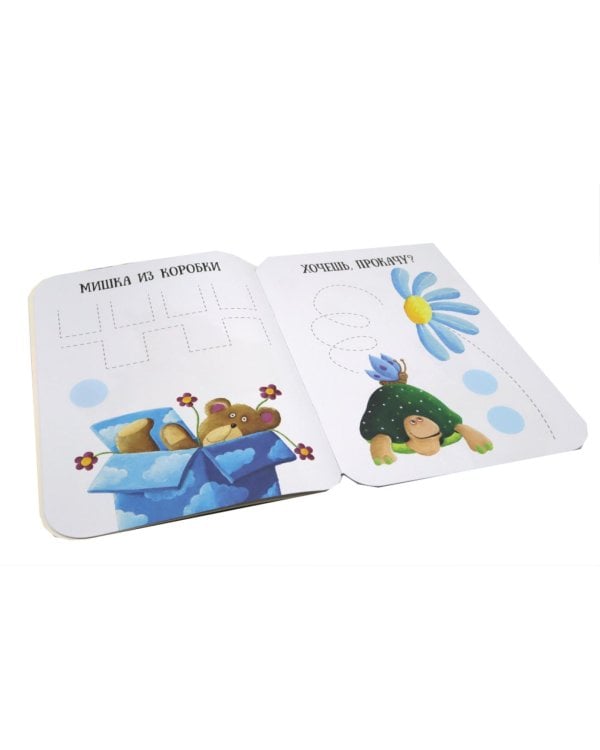 Книжки с наклейками: Закорючки. Готовим руку к письму. Самый прикольный рюкзачок (комплект из 2-х книг)