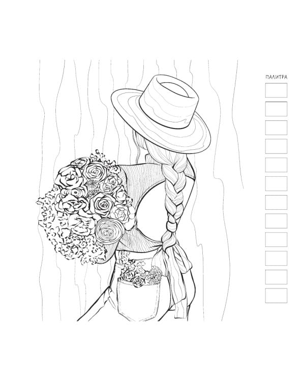 Fashion Girl: Раскраска для работы маркерами (девушка с велосипедом в поле)