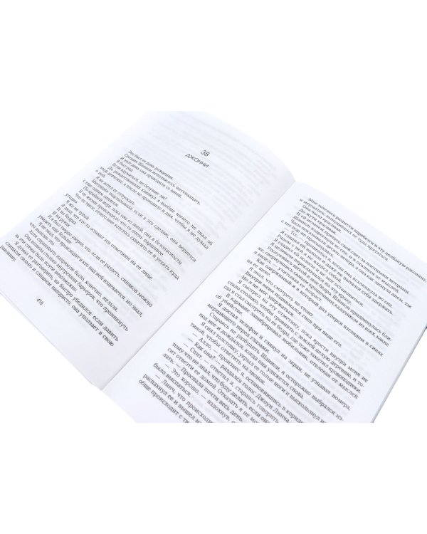 Зацепить 13-го + Удержать 13-го (комплетк из 2-х книг)