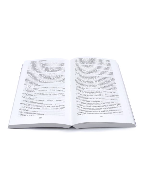 Зацепить 13-го + Удержать 13-го (комплетк из 2-х книг)