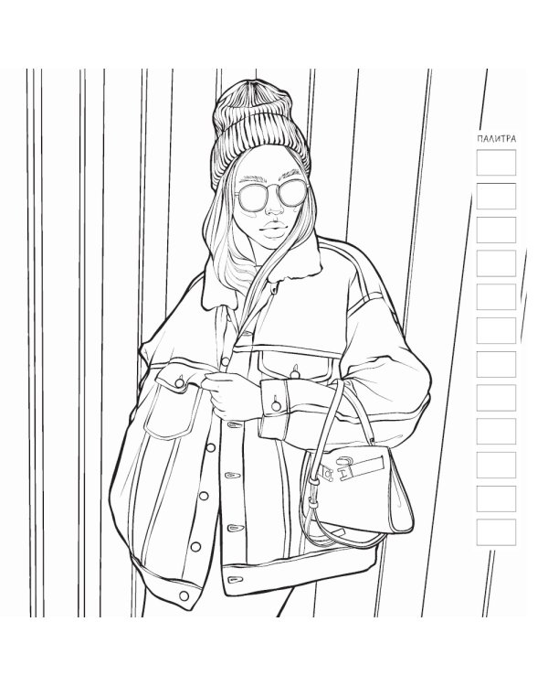 Fashion Girl: Раскраска для работы маркерами (девушка с велосипедом в поле)