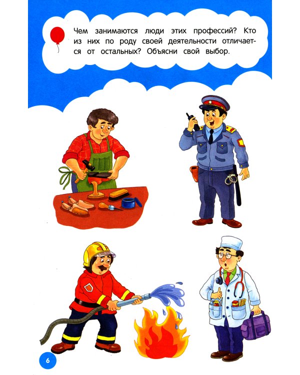 Развиваем мышление и память