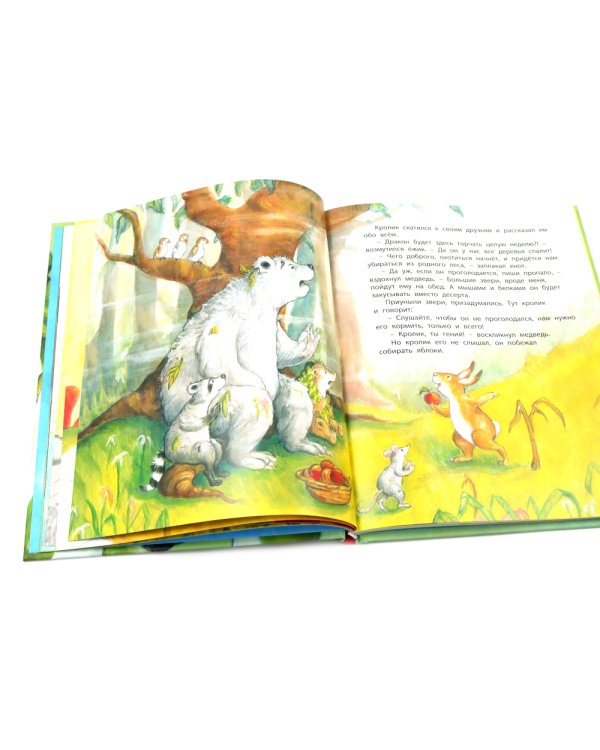 Как подружиться с драконом