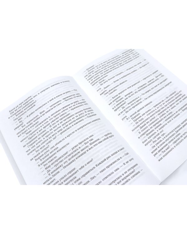 Зацепить 13-го + Удержать 13-го (комплетк из 2-х книг)