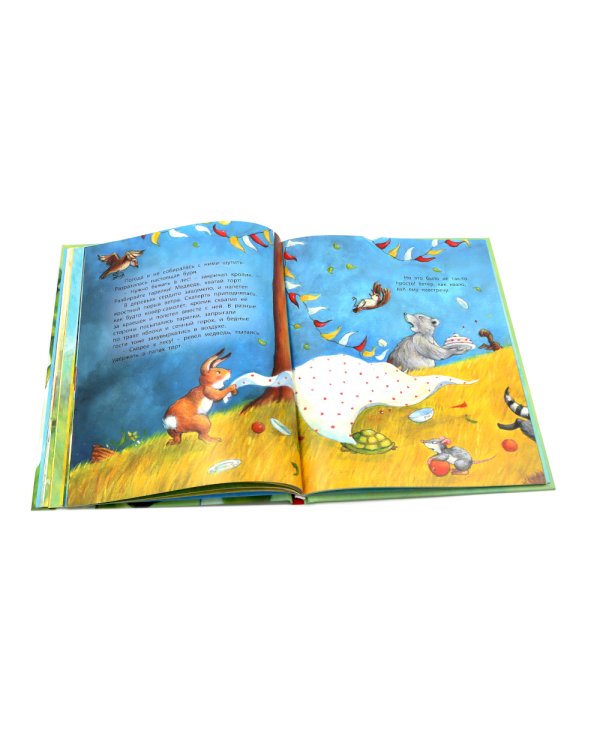 Как подружиться с драконом