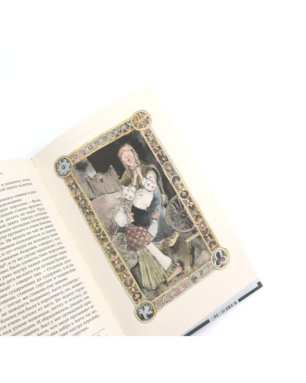 Ирландские сказки и легенды. 2-е изд