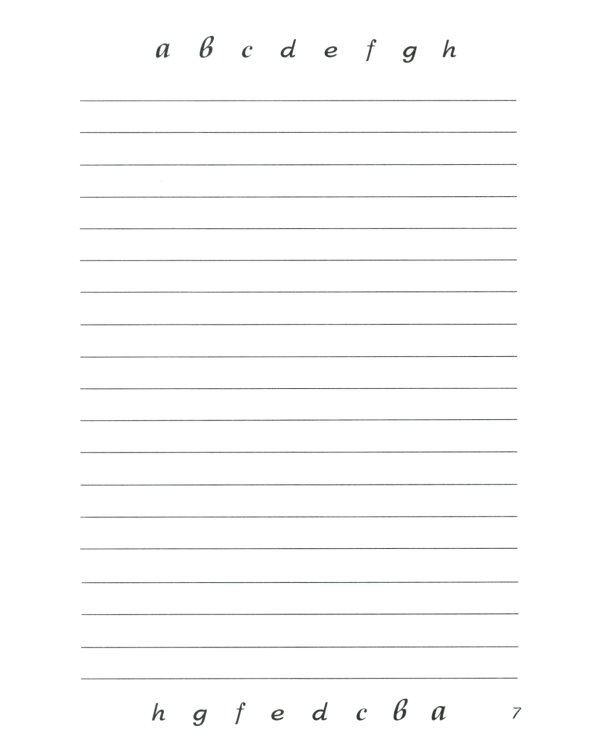 Блокнот шахматенка: прописи