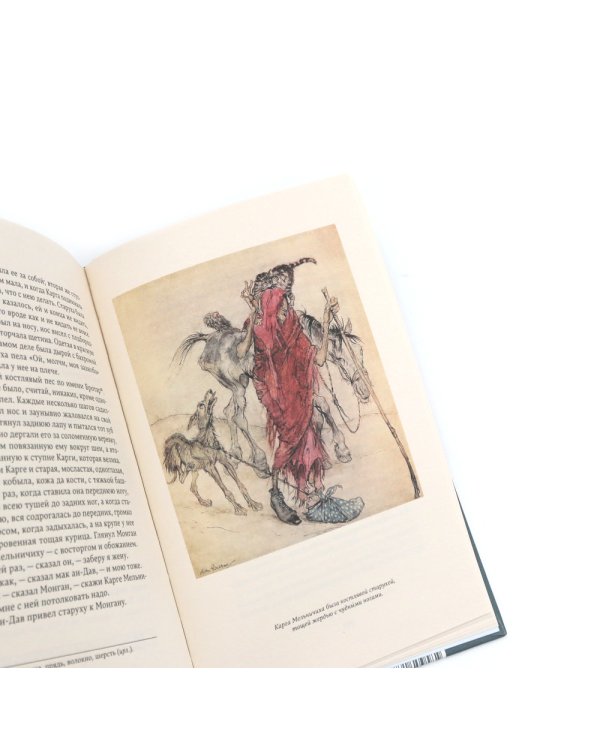 Ирландские чудные сказания