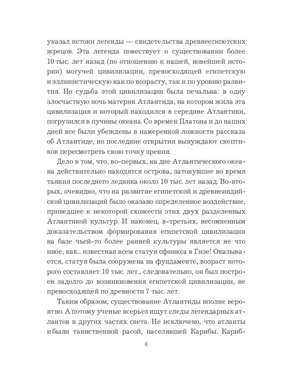 Сад-кормилец