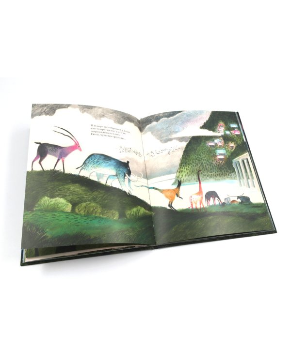 Штора нянюшки Лагтон