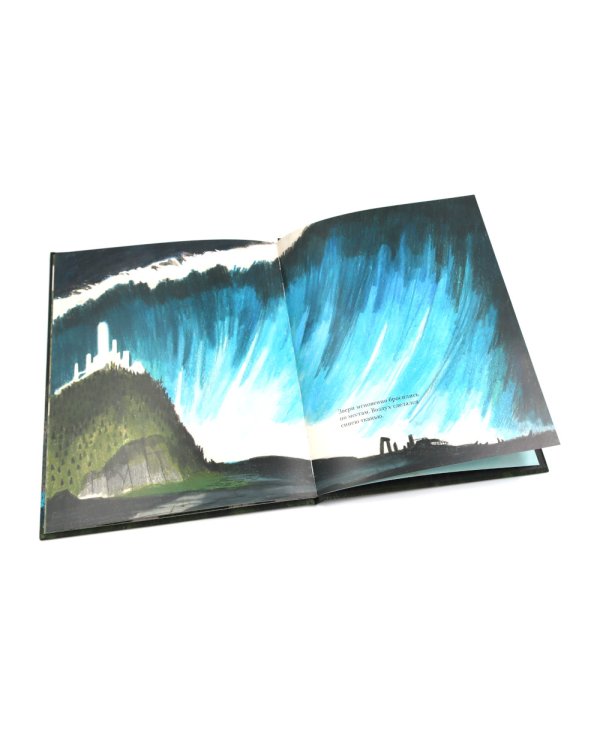 Штора нянюшки Лагтон