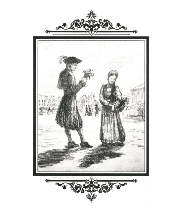 Бедная Лиза