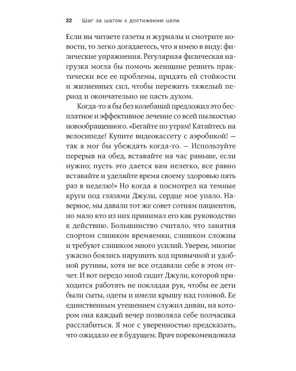 Метод кайдзен: Шаг за шагом к достижению цели