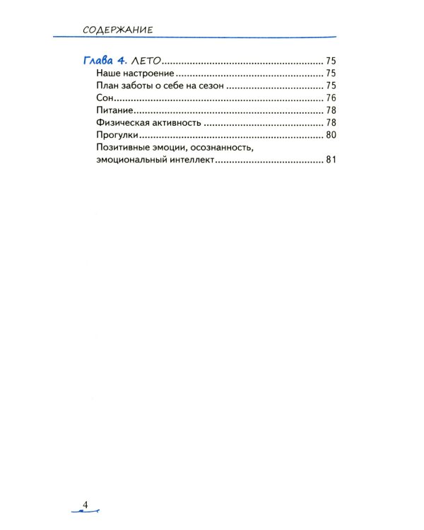 Учимся быть счастливыми вместе. Пособие для родителей и детей 1-5 лет
