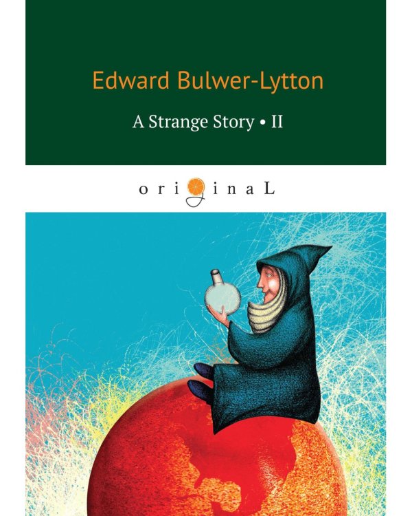 A Strange Story 2 = Странная история