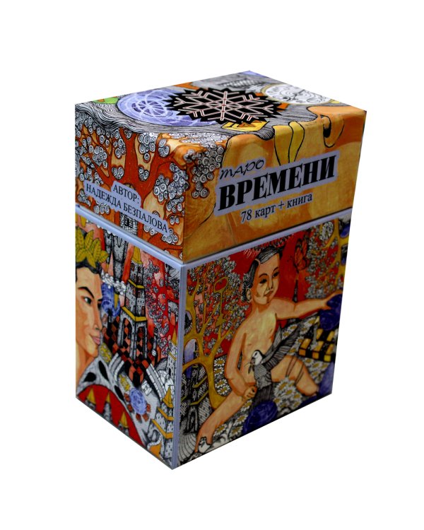 Таро Времени (78 карт + книга)