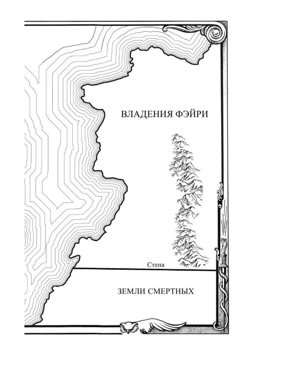 Королевство шипов и роз (комплект из 3-х кн.)