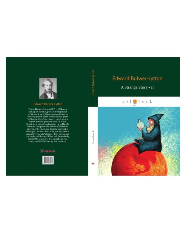 A Strange Story 2 = Странная история