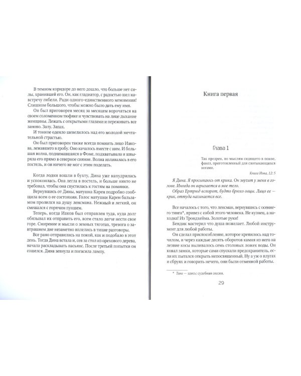 Все про любовь. Вып. 1 (комплект из 3-х книг)