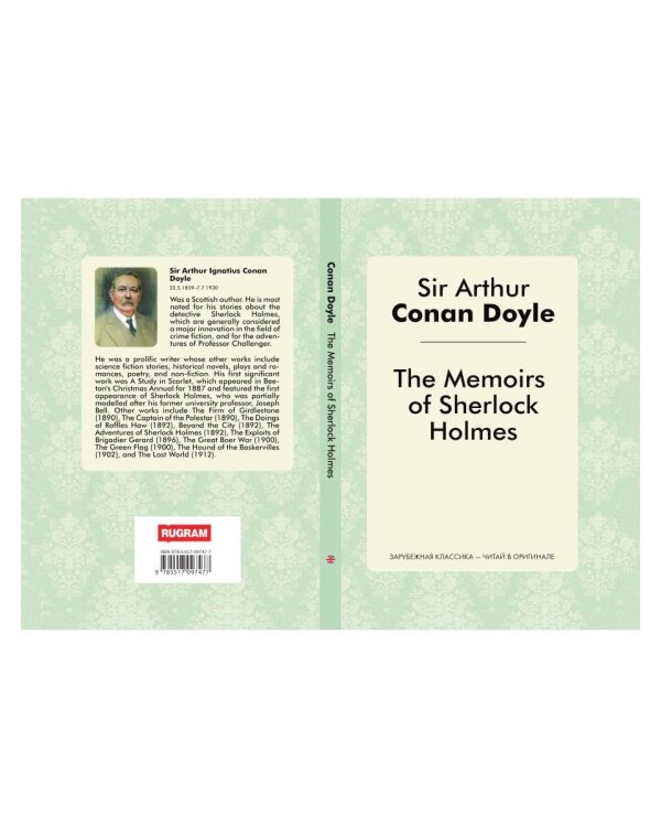 The Memories of Sherlock Holmes