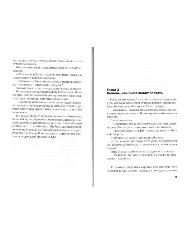 Все про любовь. Вып. 1 (комплект из 3-х книг)