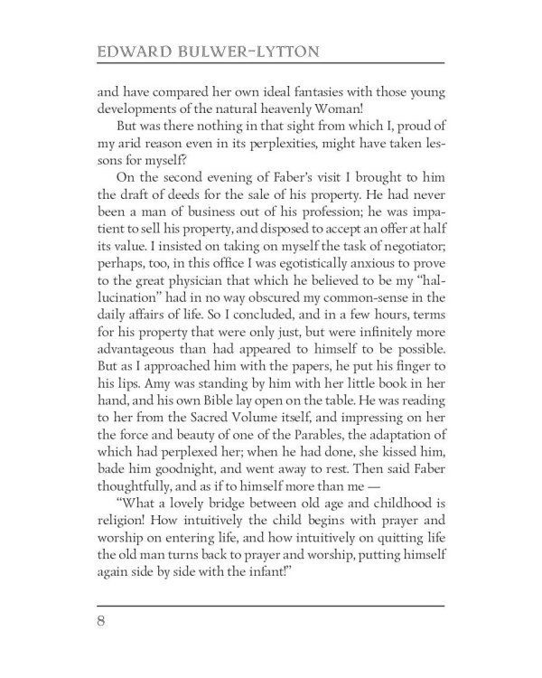 A Strange Story 2 = Странная история