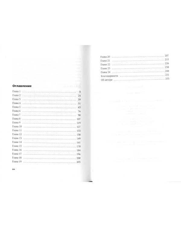 Все про любовь. Вып. 1 (комплект из 3-х книг)