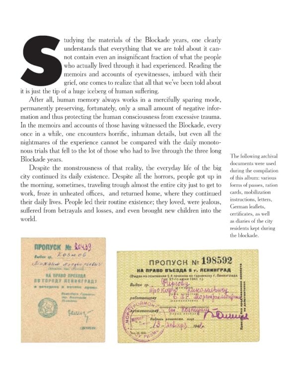 Упрямый город. Блокада 1941-1944