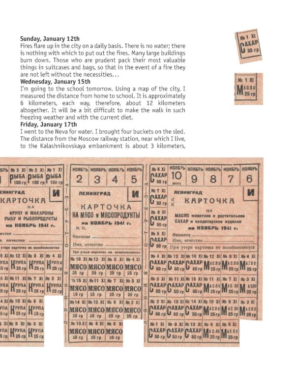 Упрямый город. Блокада 1941-1944