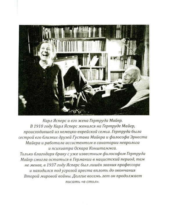 Объяснение Ницше. Сверхчеловек, воля к власти, любовь к судьбе