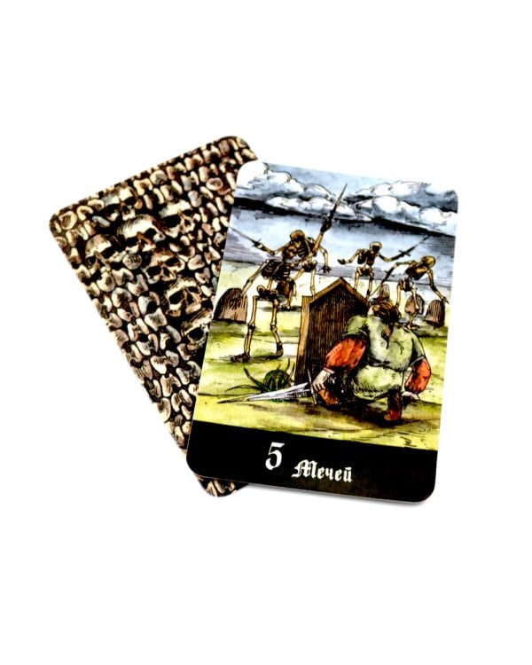 Кладбищенское Таро. Necropolis Tarot (78 карт + руководство)