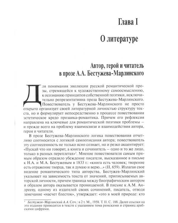 Профессия - филолог