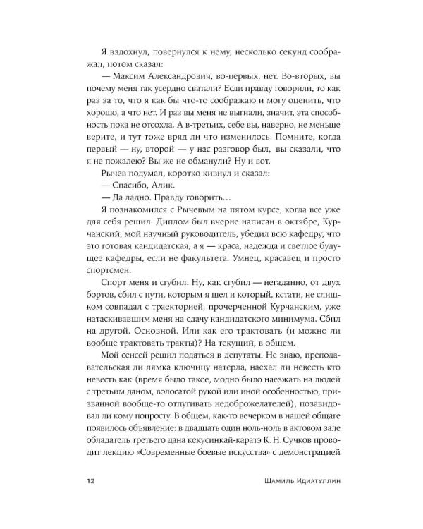 СССР™; Дефицит: Как в СССР доставали то, что невозможно было достать (комплект из 2-х книг)