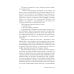 СССР™; Дефицит: Как в СССР доставали то, что невозможно было достать (комплект из 2-х книг)