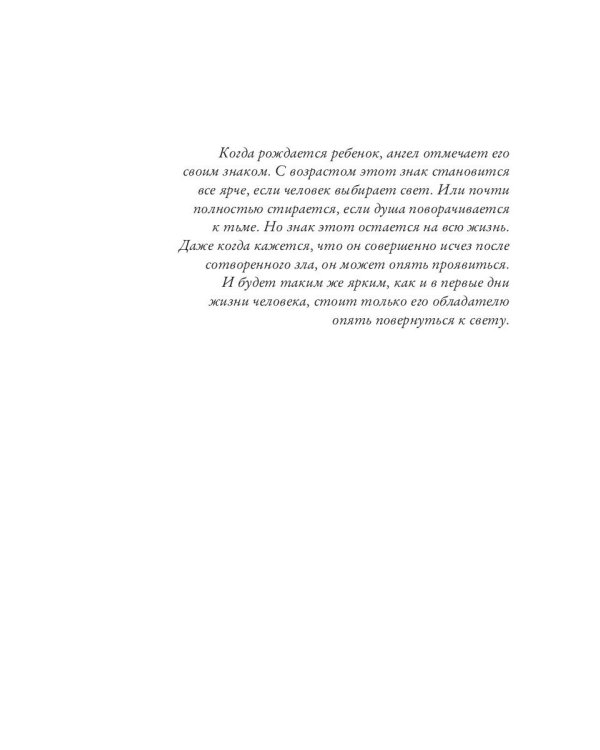 Амьен. Летопись древних времен